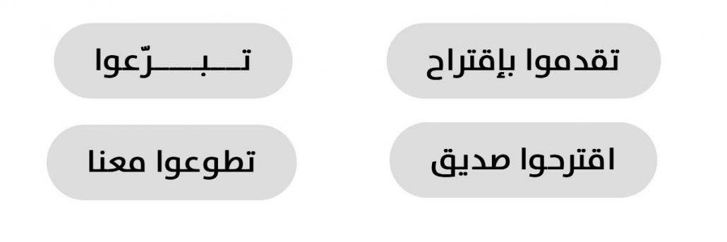 sahem